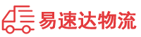 衡阳到木棠镇物流公司